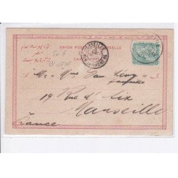 EGYPTE: précurseur bonheur et presopérité pour la nouvella année 1898 - très bon état