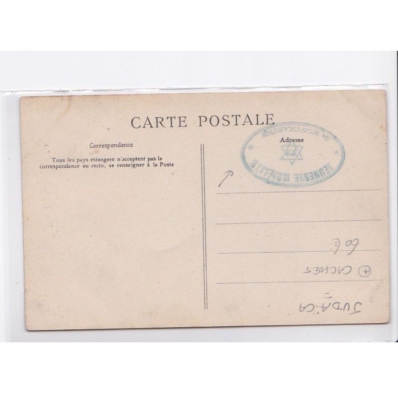 JUDAICA: cachet, jeunesse israélite, athis-mons, la montagne de mons - très bon état