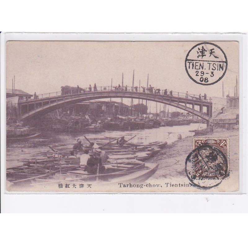 CHINE: tientsin, tarhong-chow, pont, bateaux - très bon état