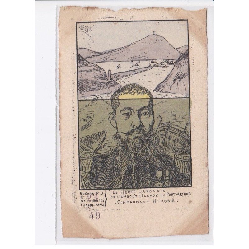 ORENS: l'actualité satirique guerre russo-japonaise héros japonais de l'embouteillage de port-arthur - très bon état