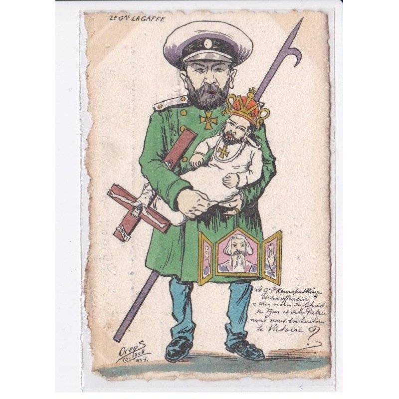 ORENS: guerre russo-japonaise, russie, militaire, croix chrétienne - très bon état