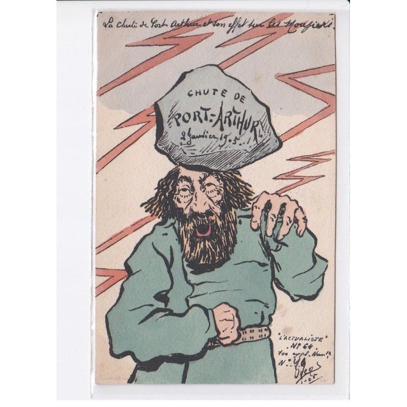 ORENS: l'actualité satirique guerre russo-japonaise l'actualisme chute de port-arthur - très bon état