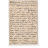 VENISSIEUX : hopital militaire - tres bon etat