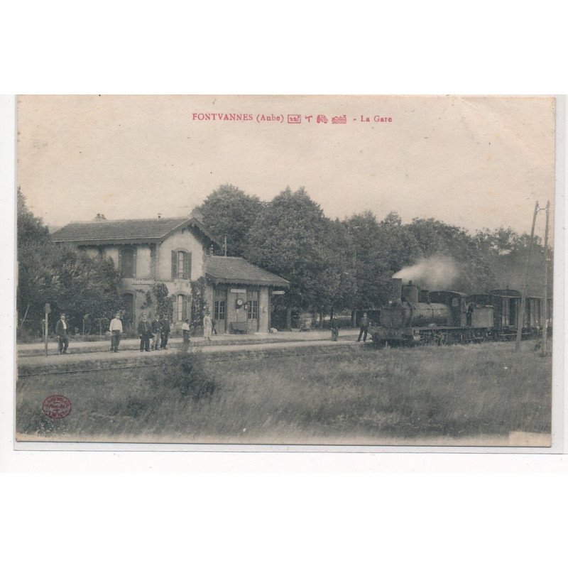 FONTVANNES : la gare - etat