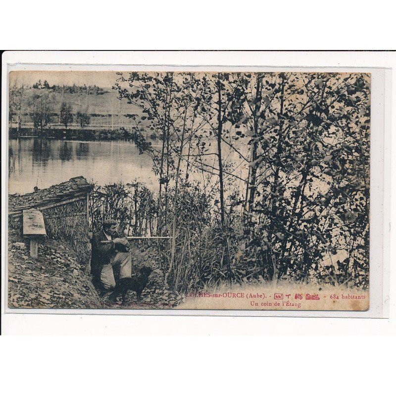LOCHES-sur-OURCE : Un coin de l'Etang - très bon état