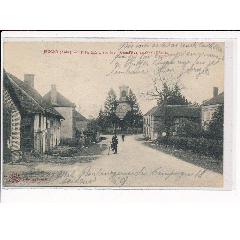 JEUGNY : Grand'Rue, au fond, l'Eglise - très bon état