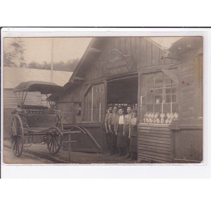 THIBERVILLE : carte photo de la forge HOMO (FIQUET successeur - marechalerie -  charronnage) - très bon état
