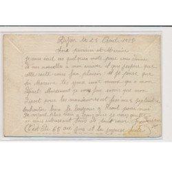 MILITAIRE : carte postale gaufrée 404 ème D.C.A.(fantaisie - militaires)- très bon état